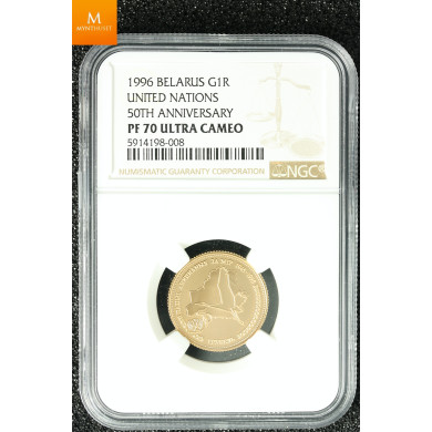 Belarus Gull 1 Rouble 1996 kvalitet proof, NGC PF70 UC