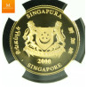 SINGAPORE 2000 GOLD 20 DOLLAR 1/2oz LUNAR YEAR OF THE DRAGON COIN KVALITET PROOF, NGC PF70 ULTRA CAMEO LAVT OPPLAG