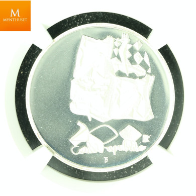 Czech Republic 1995 Victory over Facism 200 korun Kvalitet: Proof, NGC PF69 UC