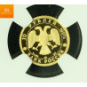 Russian Ballet 1997 GOLD 10 Rouble "The Swan" kvalitet Proof, NGC PF70 UC