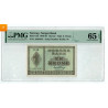 1 krone 1948 L.8293843 kvalitet 0, PMG MS65 EPQ