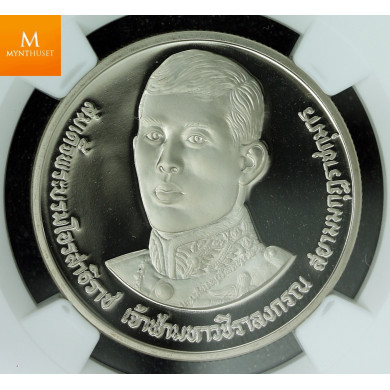 Thailand 10 Baht 1988 prince birthday kvalitet proof, NGC PF70 UC