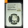 Czech Republic 1995 Victory over Facism 200 korun Kvalitet: Proof, NGC PF69 UC