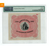 100 kroner 1940 B kvalitet 1/1+ pen, PMG XF45 EPQ