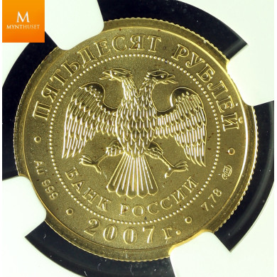 Russia 2007 Gold 50 Rouble kvalitet 0, NGC MS68 Russia 2007 Gold 50 Rouble kvalitet 0, NGC MS68