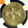 Russia 2007 Gold 50 Rouble kvalitet 0, NGC MS68