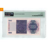 1000 kroner 1989 PMG MS66 EPQ
