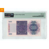 1000 kroner 1990 PMG MS67 EPQ