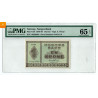 1 krone 1940 A.4059984 kvalitet 0, NGC MS65EPQ