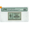 1 krone 1940 A.4059984 kvalitet 0, NGC MS65EPQ