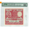 100 kroner 1960 H.1570831 kvalitet 0, NGC MS64EPQ