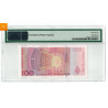 100 kroner 2014 kvalitet 0, PMG MS67 EPQ