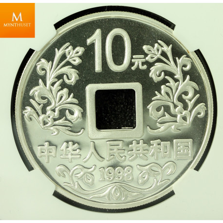 China 1998 Silver 10 Yuan Vault Protector NGC MS69