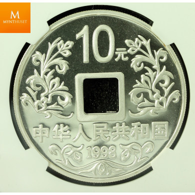 China 1998 Silver 10 Yuan Vault Protector NGC MS69