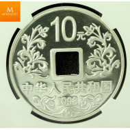 China 1998 Silver 10 Yuan Vault Protector NGC MS69