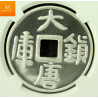 China 1998 Silver 10 Yuan Vault Protector NGC MS69