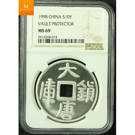 China 1998 Silver 10 Yuan Vault Protector NGC MS69