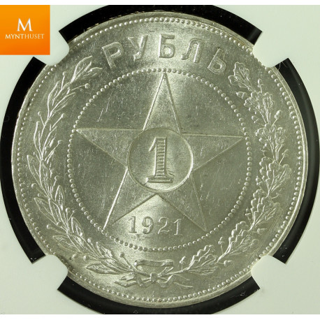 Russia USSR 1921 Rouble AT NGC MS63, Kvalitet 0/01