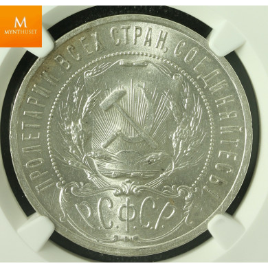 Russia USSR 1921 Rouble AT NGC MS63, Kvalitet 0/01 Russia USSR 1921 Rouble AT NGC MS63, Kvalitet 0/01