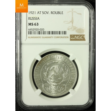 Russia USSR 1921 Rouble AT NGC MS63, Kvalitet 0/01 Russia USSR 1921 Rouble AT NGC MS63, Kvalitet 0/01