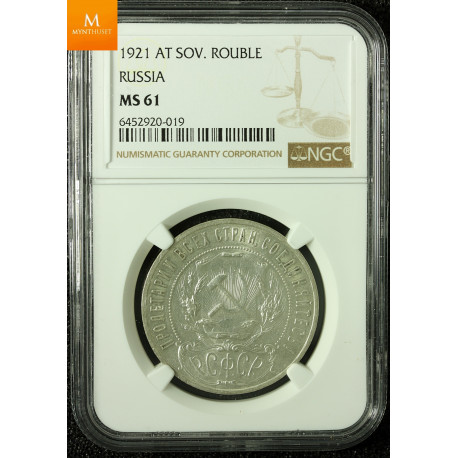 Russia USSR 1921 Rouble AT NGC MS61, Kvalitet 01