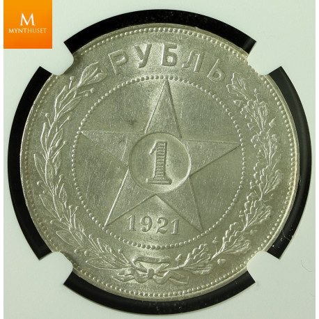 Russia USSR 1921 Rouble AT NGC MS61, Kvalitet 01