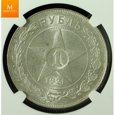 Russia USSR 1921 Rouble AT NGC MS61, Kvalitet 01