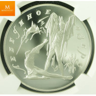 Russia 3 Rouble 1997 Ballet Swan Lake Prince Siegfried NGC PF69 , Kvalitet proof