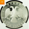 Russia 3 Rouble 1997 Ballet Swan Lake Prince Ballerinas NGC PF69 , Kvalitet proof