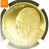 Israel 20 New Sheqalim 1996 Yitzhak Rabin 1 0z gull 999 kvalitet Proof, NGC PF70 UCAM